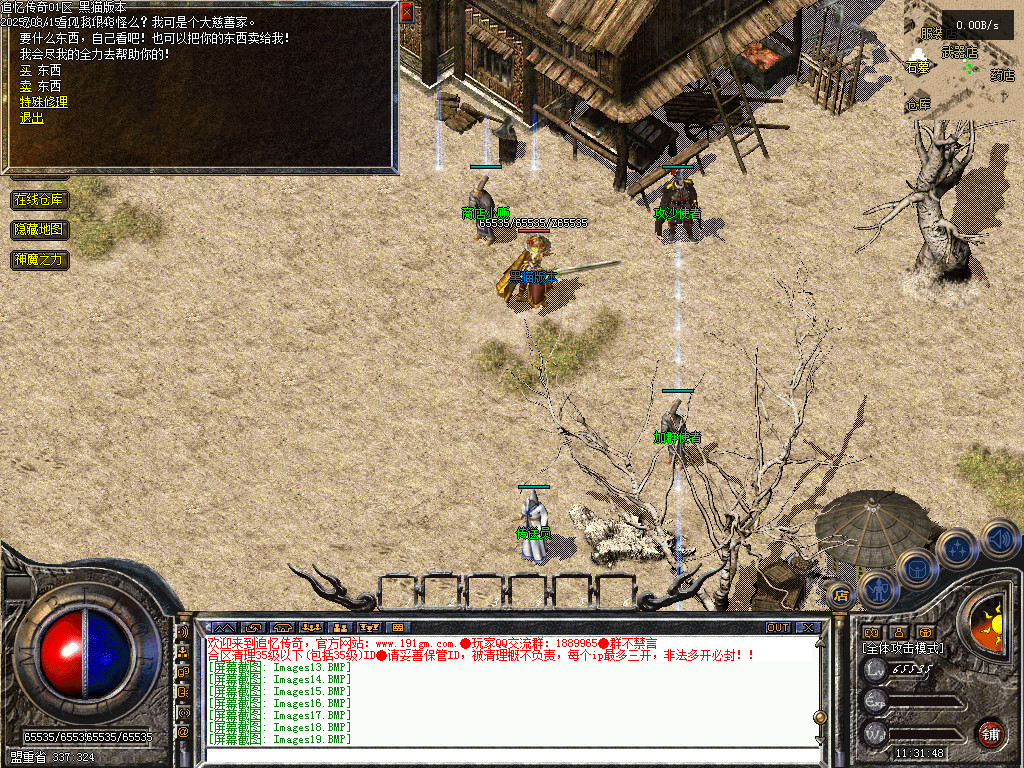 Images20.BMP