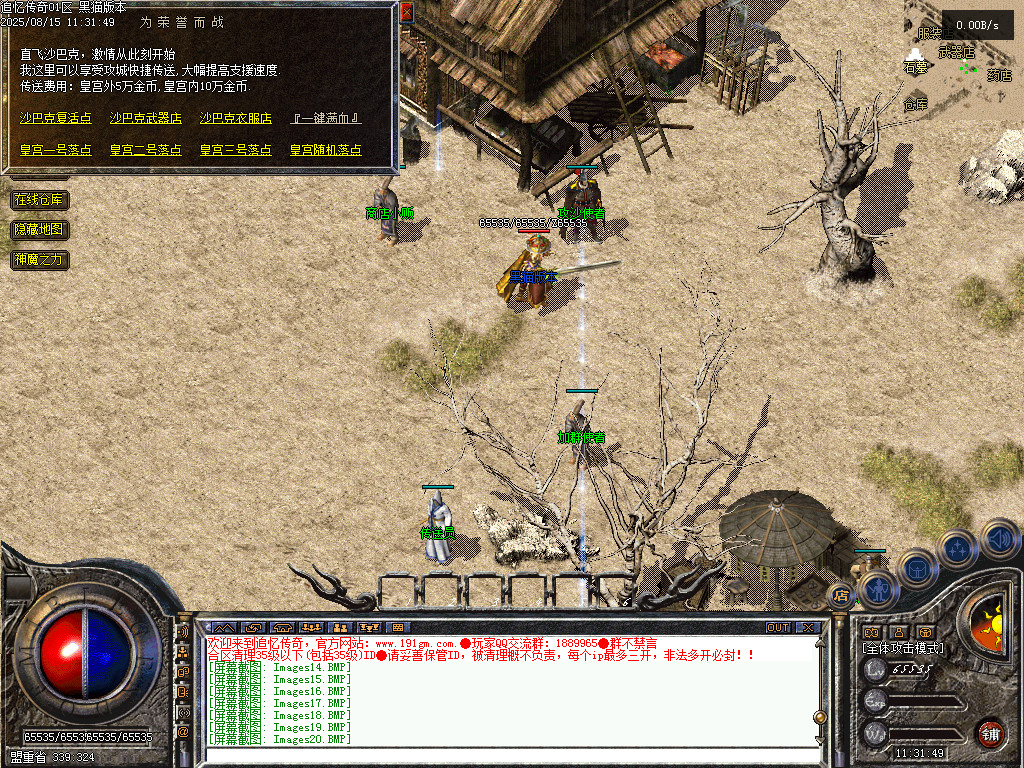 Images21.BMP