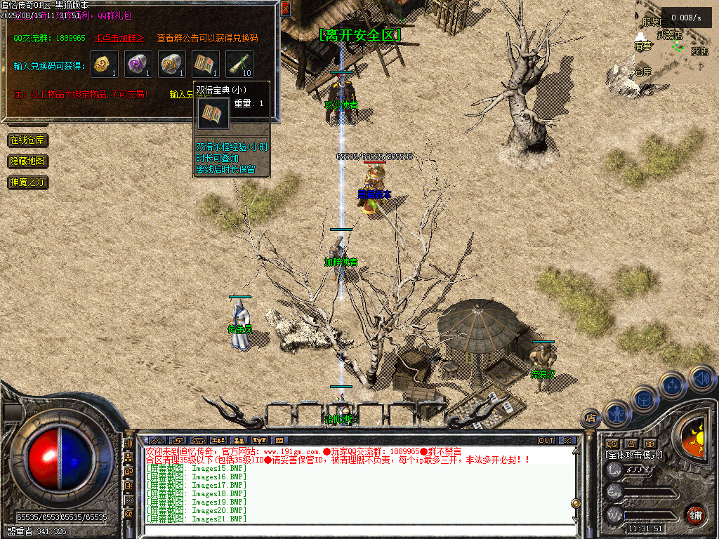 Images22.BMP