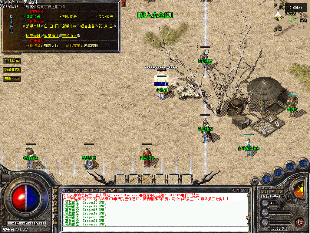 Images23.BMP