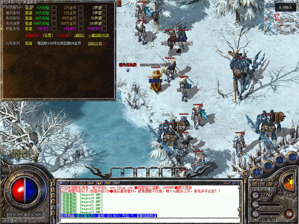 Images24.BMP