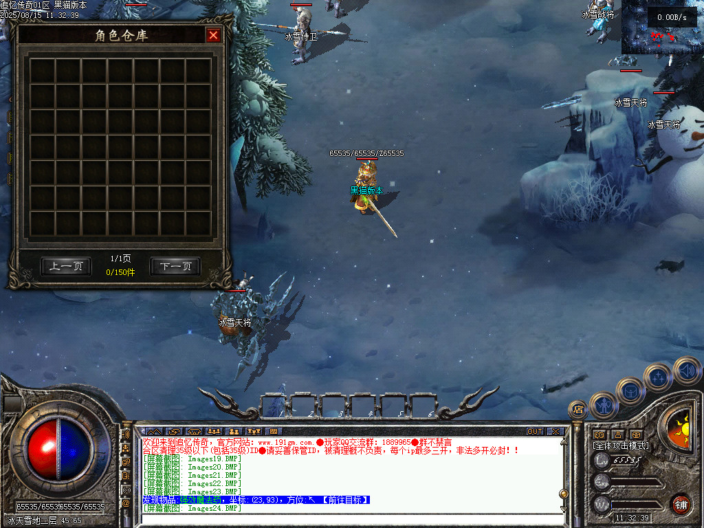 Images25.BMP