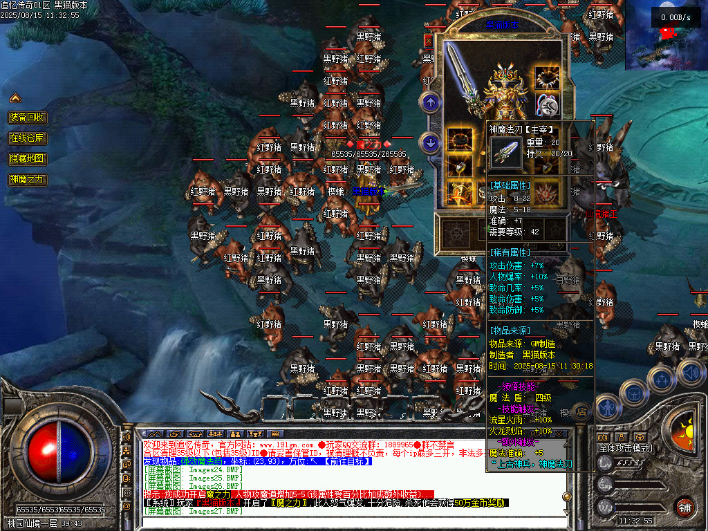 Images28.BMP