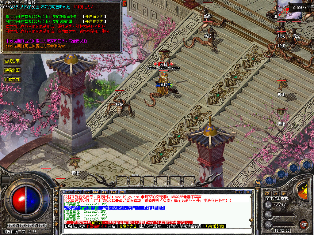 Images27.BMP