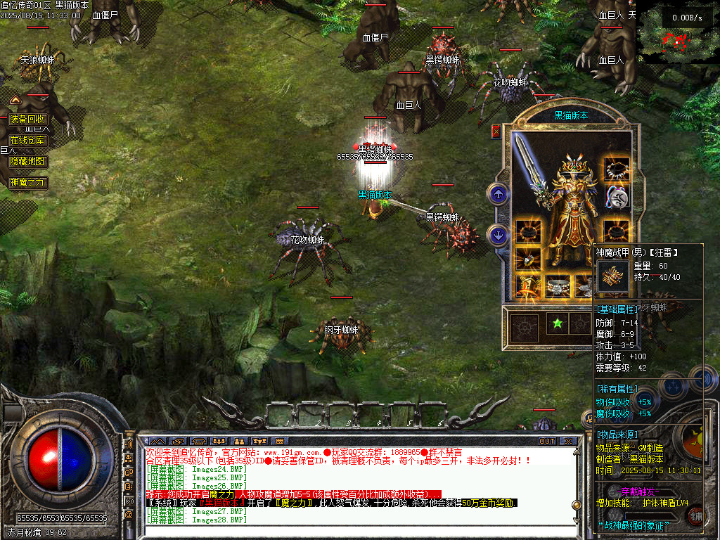 Images29.BMP