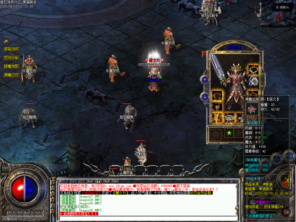 Images31.BMP