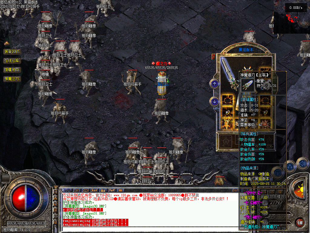 Images32.BMP