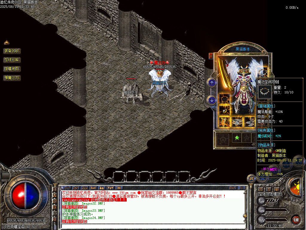 Images35.BMP