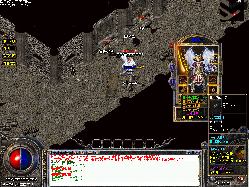 Images38.BMP