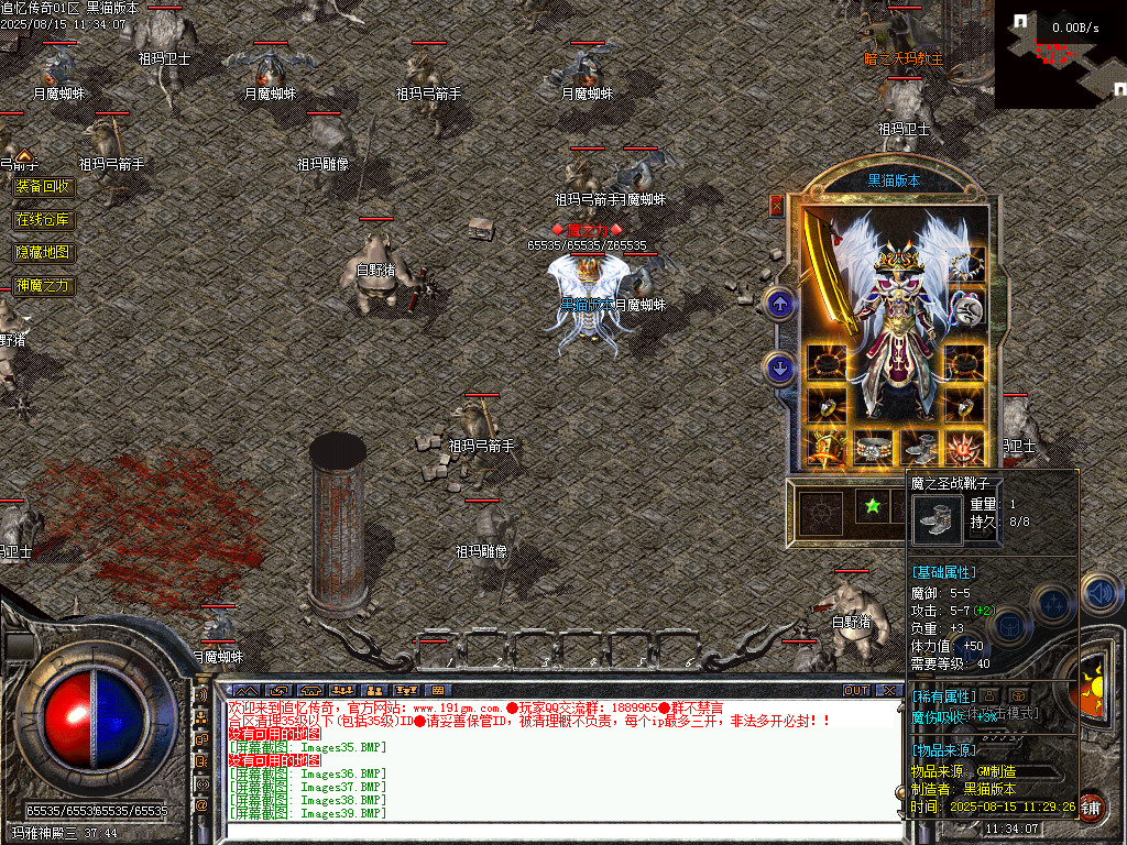 Images40.BMP