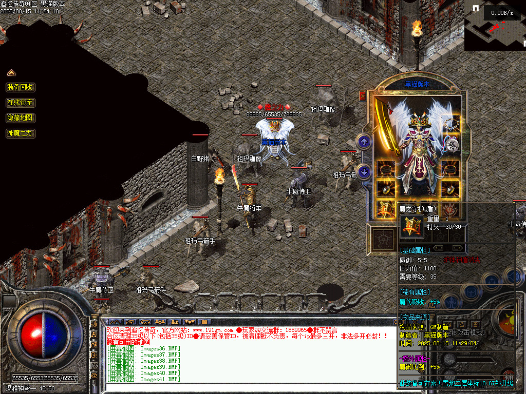 Images42.BMP