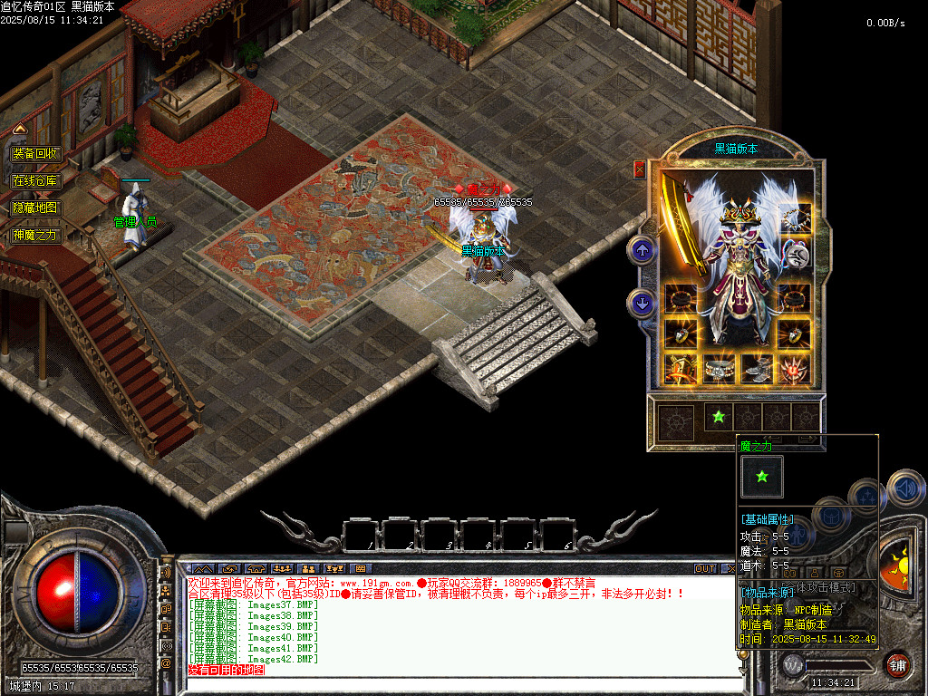 Images43.BMP