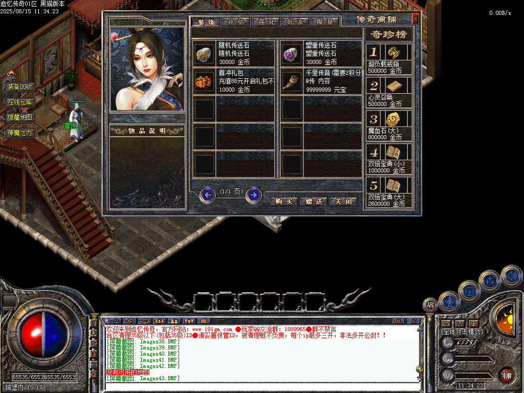 Images44.BMP