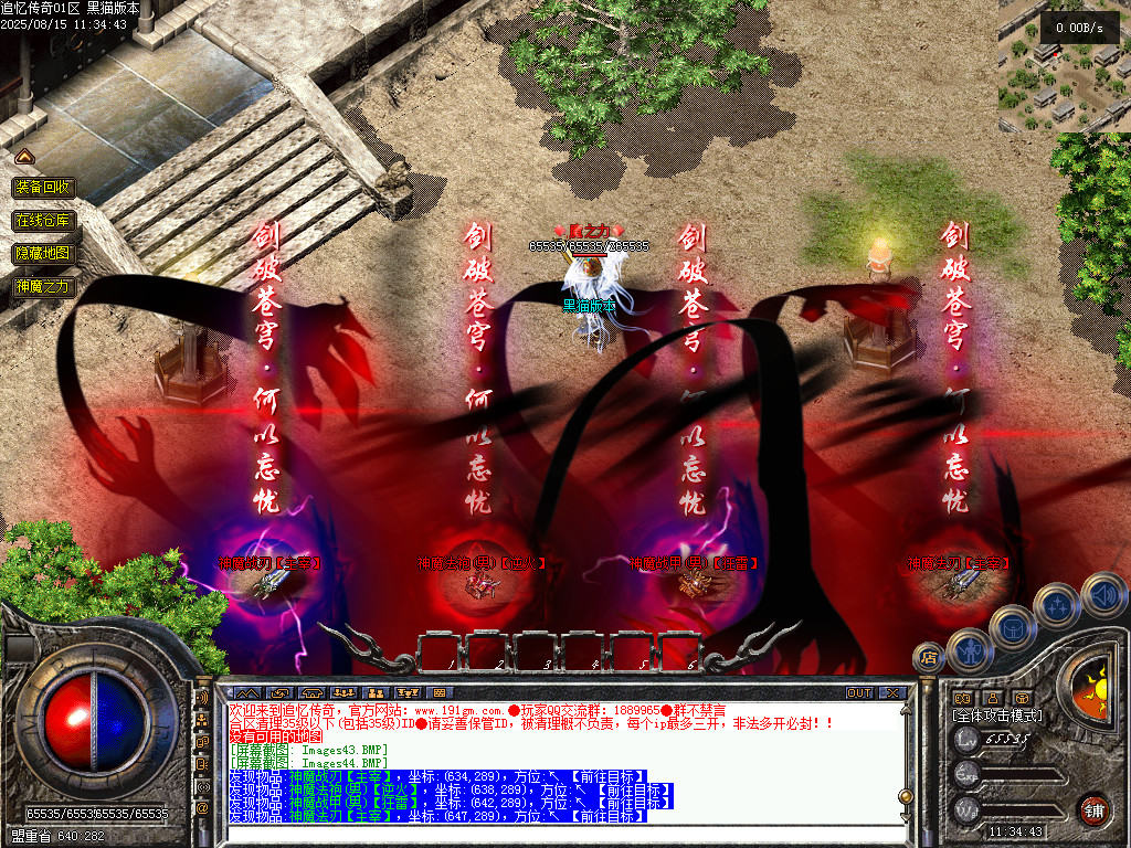 Images45.BMP