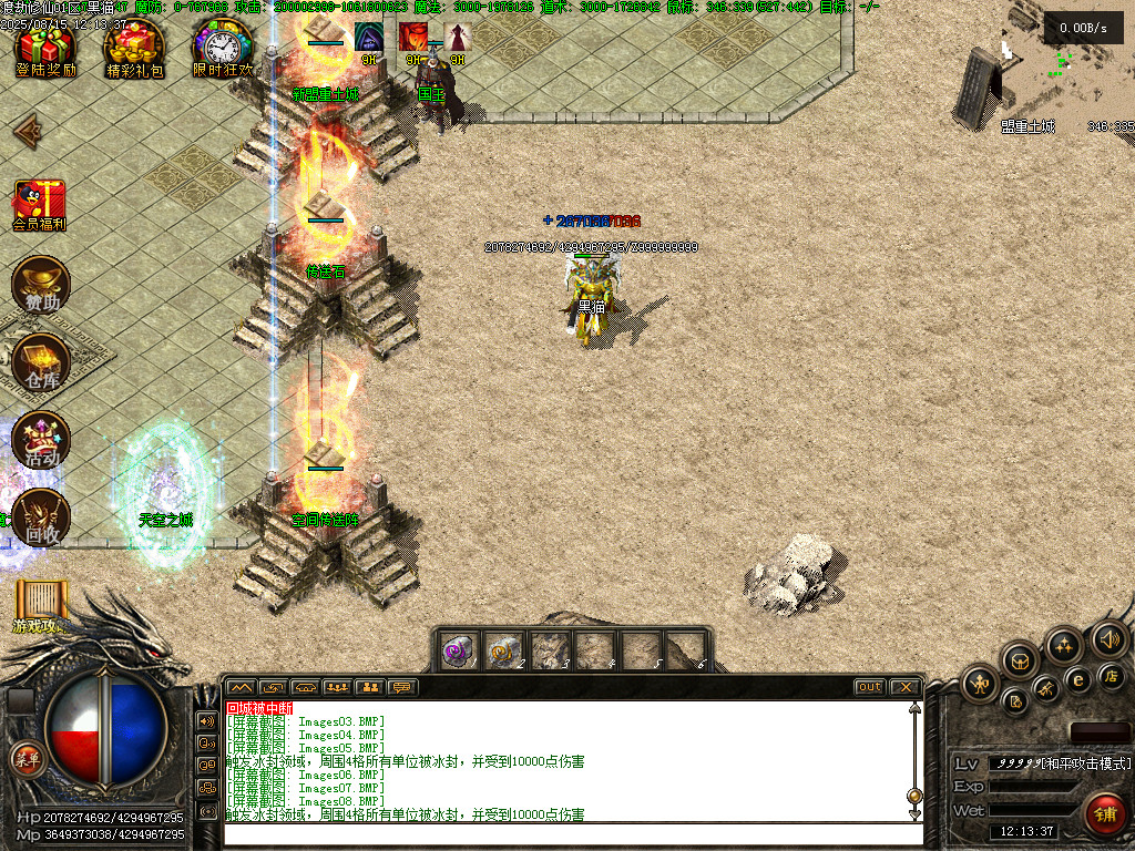 Images09.BMP