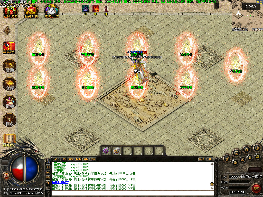 Images10.BMP