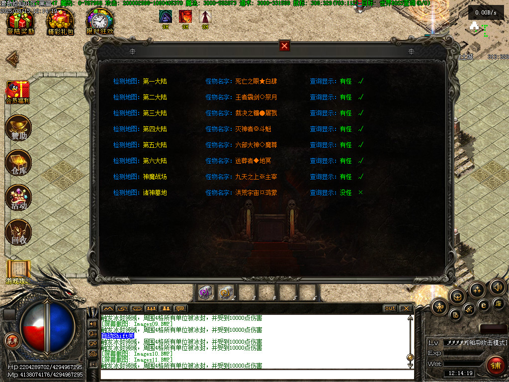 Images12.BMP