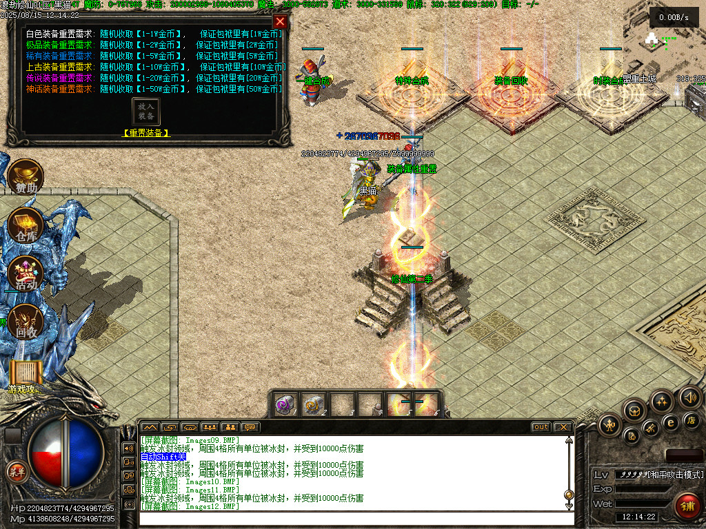 Images13.BMP