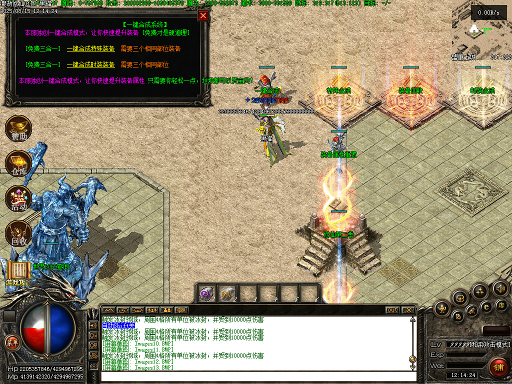 Images14.BMP