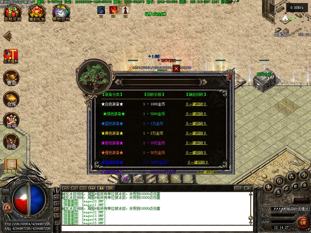 Images16.BMP