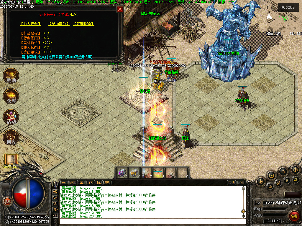 Images21.BMP