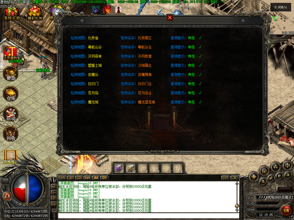 Images22.BMP