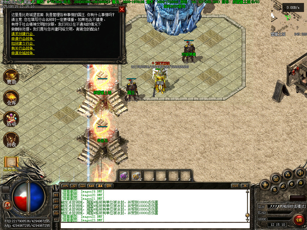 Images24.BMP