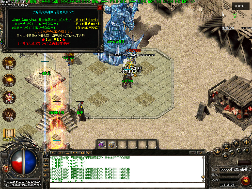 Images23.BMP