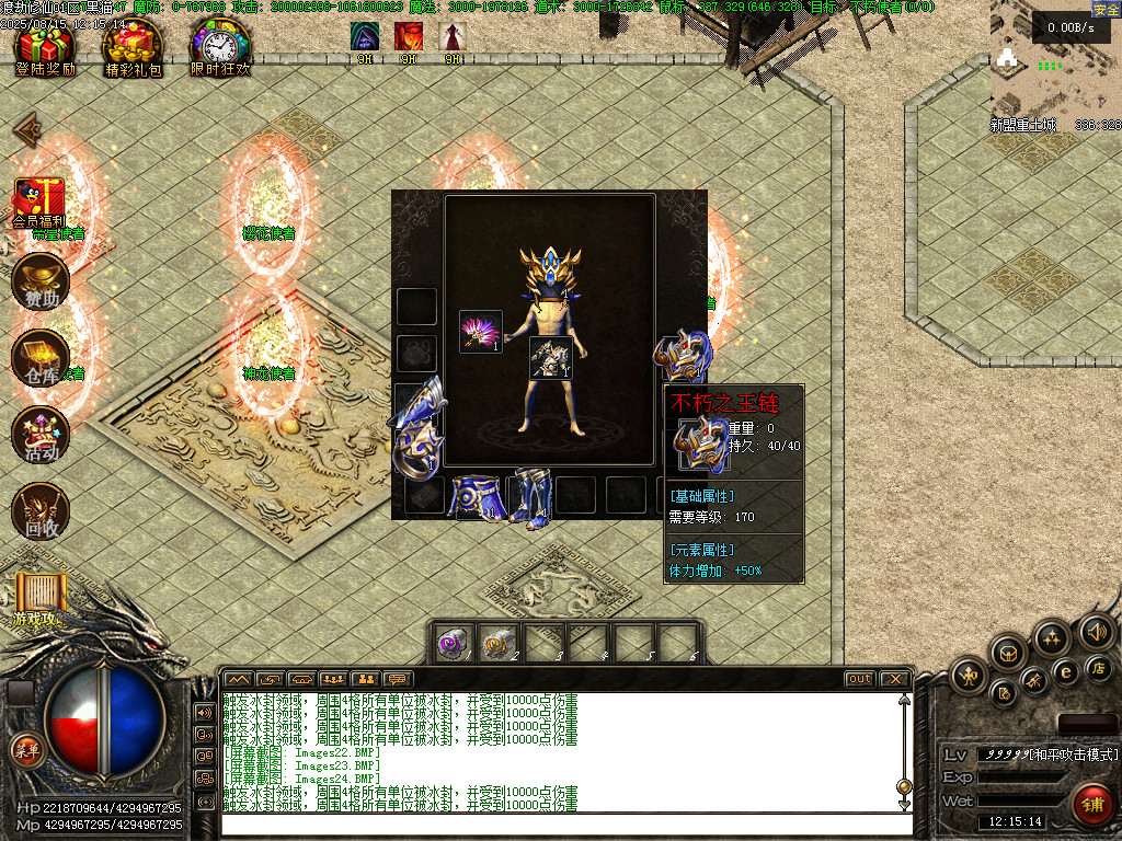 Images25.BMP