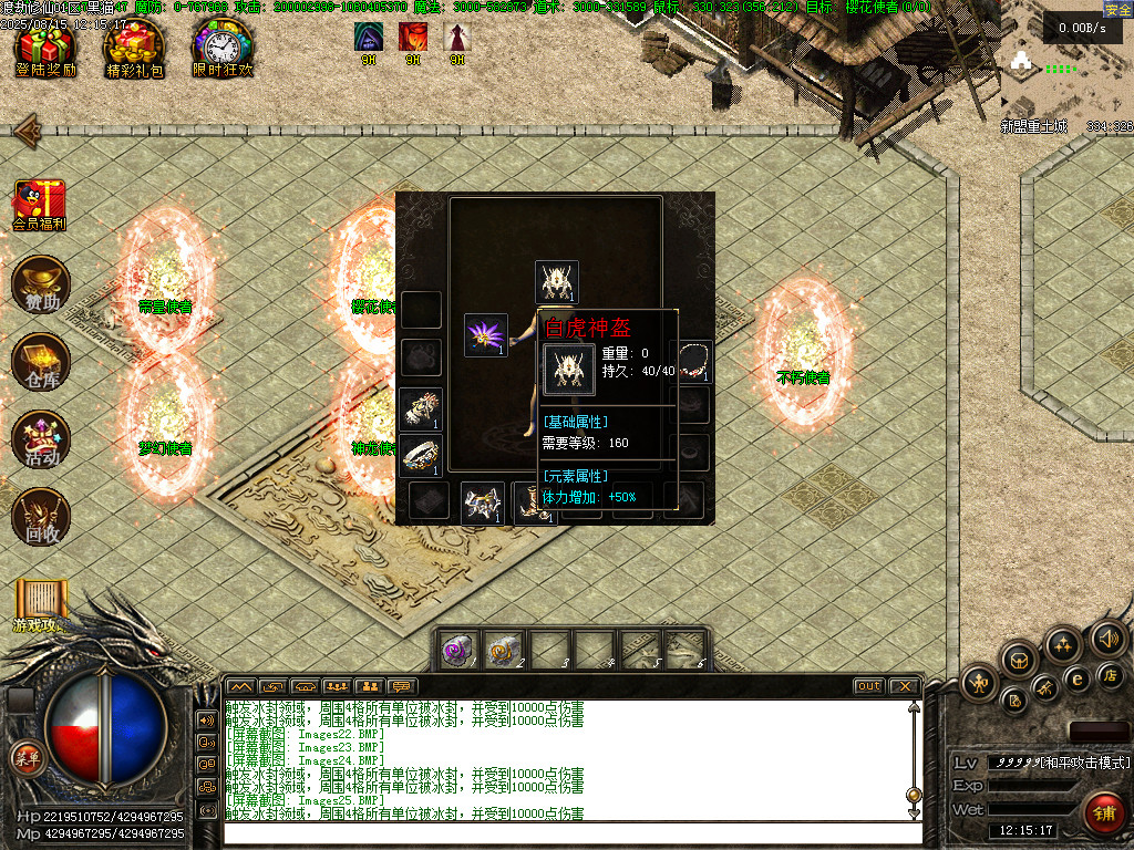 Images26.BMP