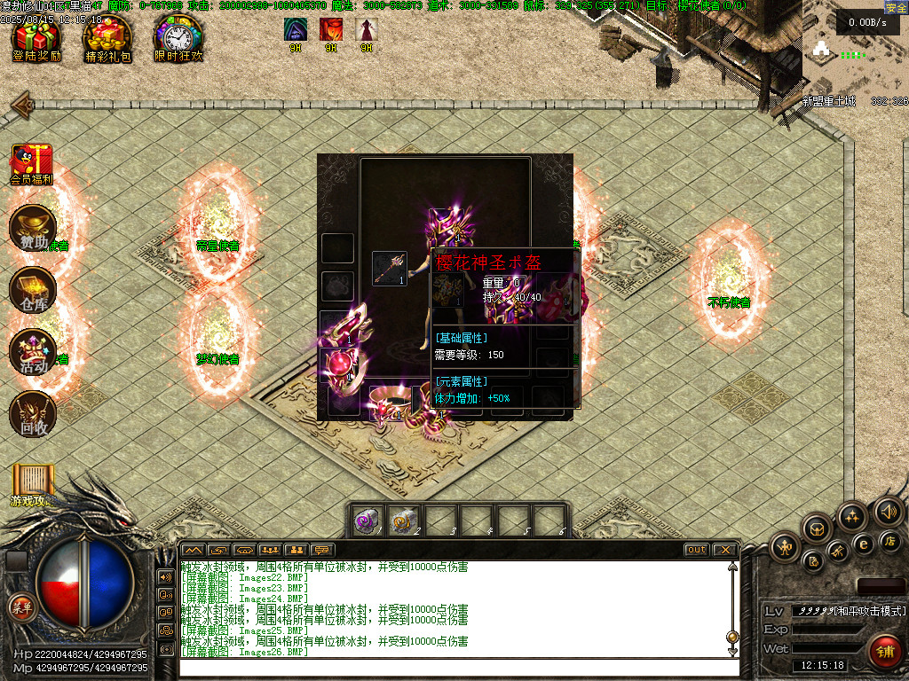 Images27.BMP