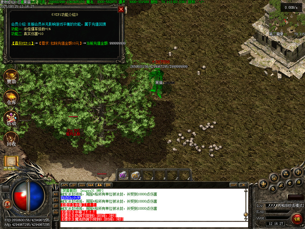 Images32.BMP