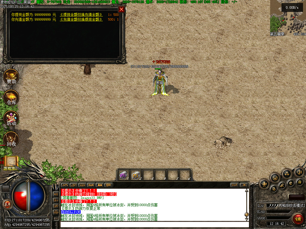 Images34.BMP