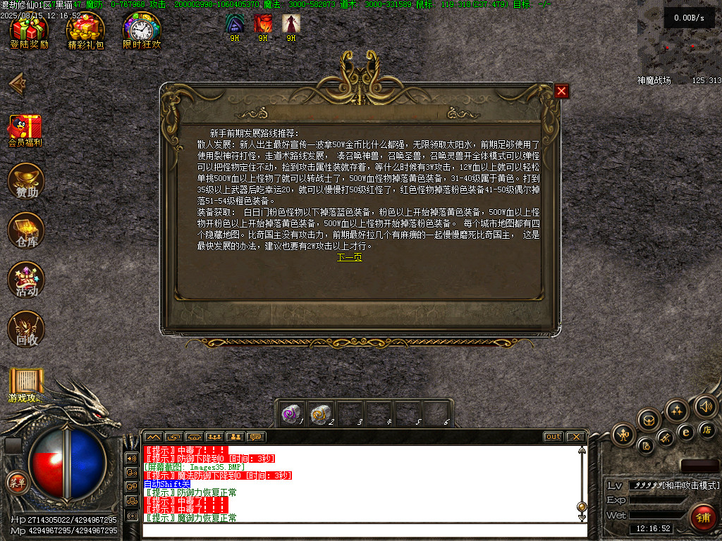 Images36.BMP