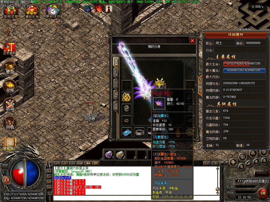Images37.BMP