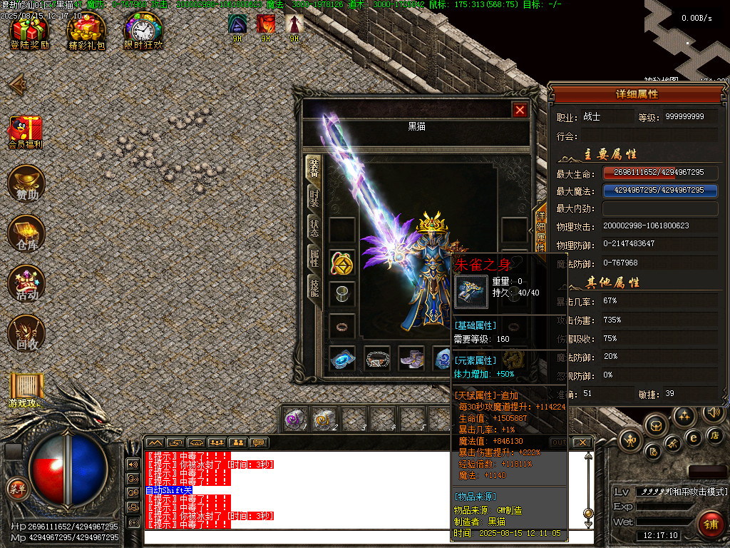 Images38.BMP