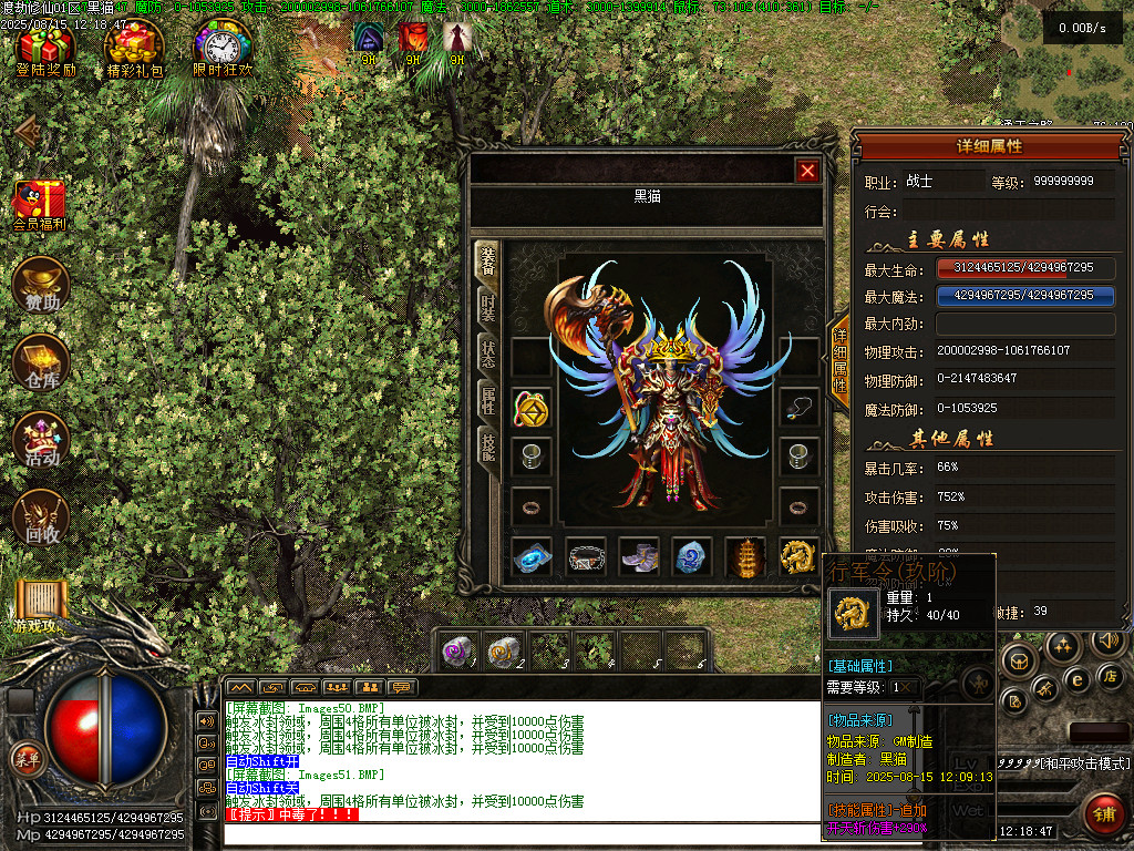 Images52.BMP