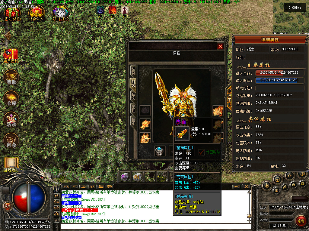 Images53.BMP