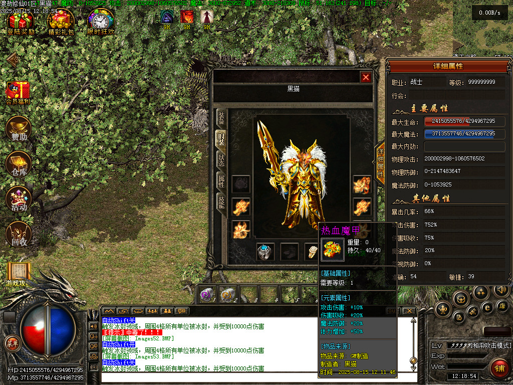 Images54.BMP