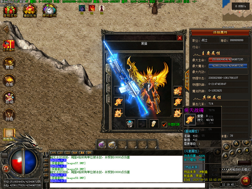 Images60.BMP