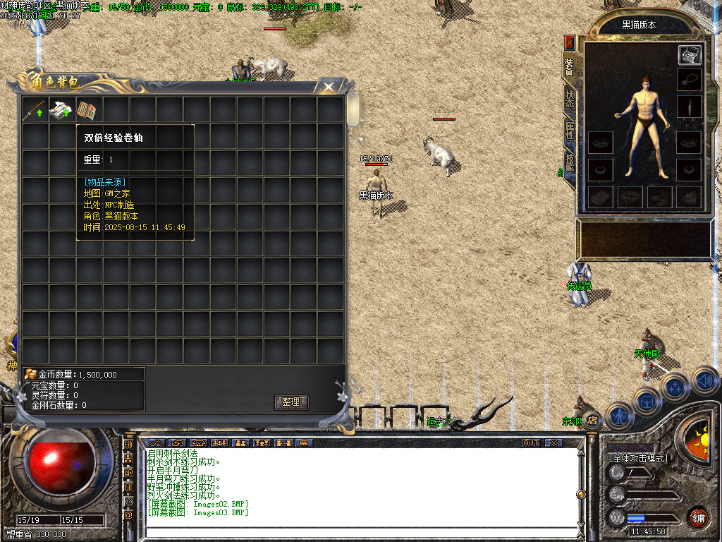 Images04.BMP