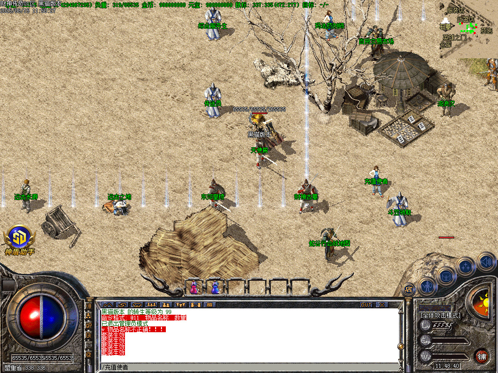 Images05.BMP