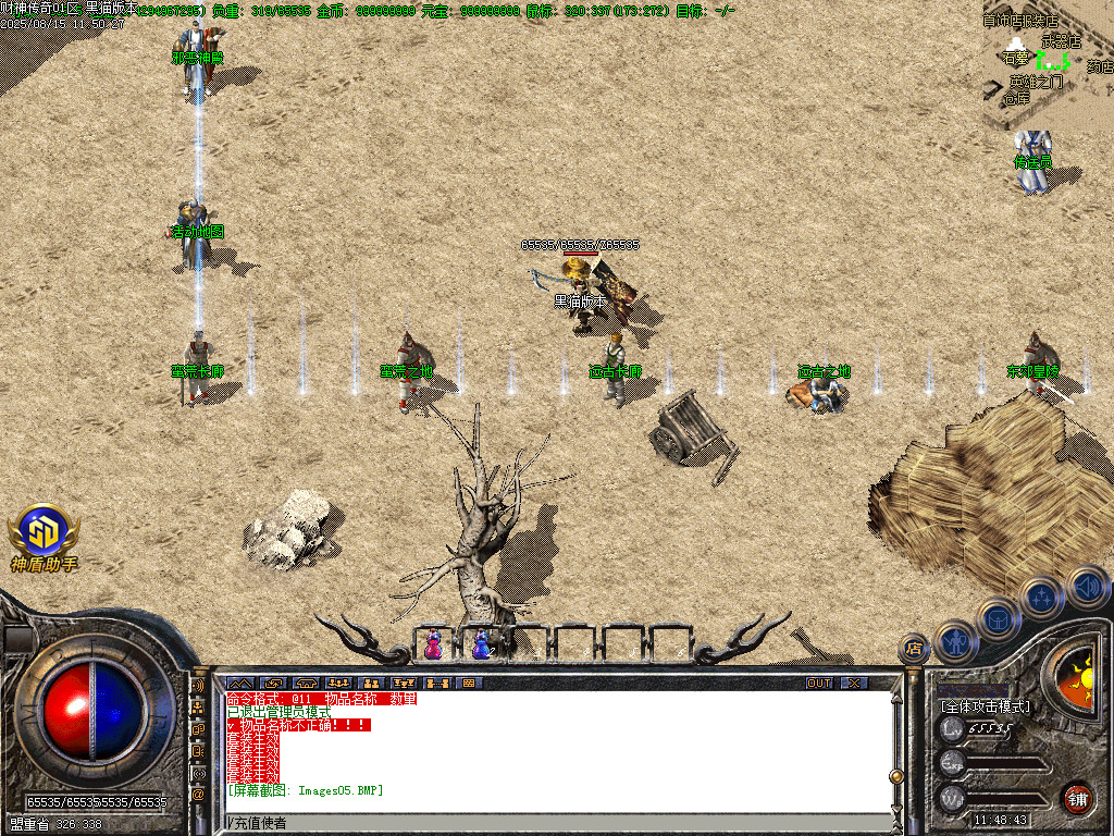 Images06.BMP