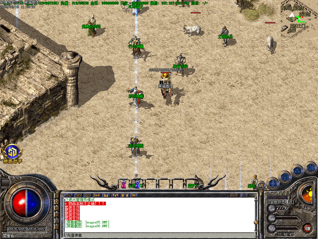 Images07.BMP