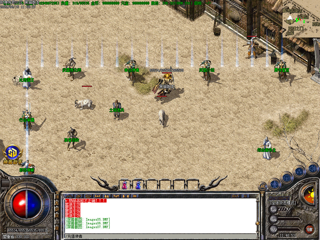 Images08.BMP