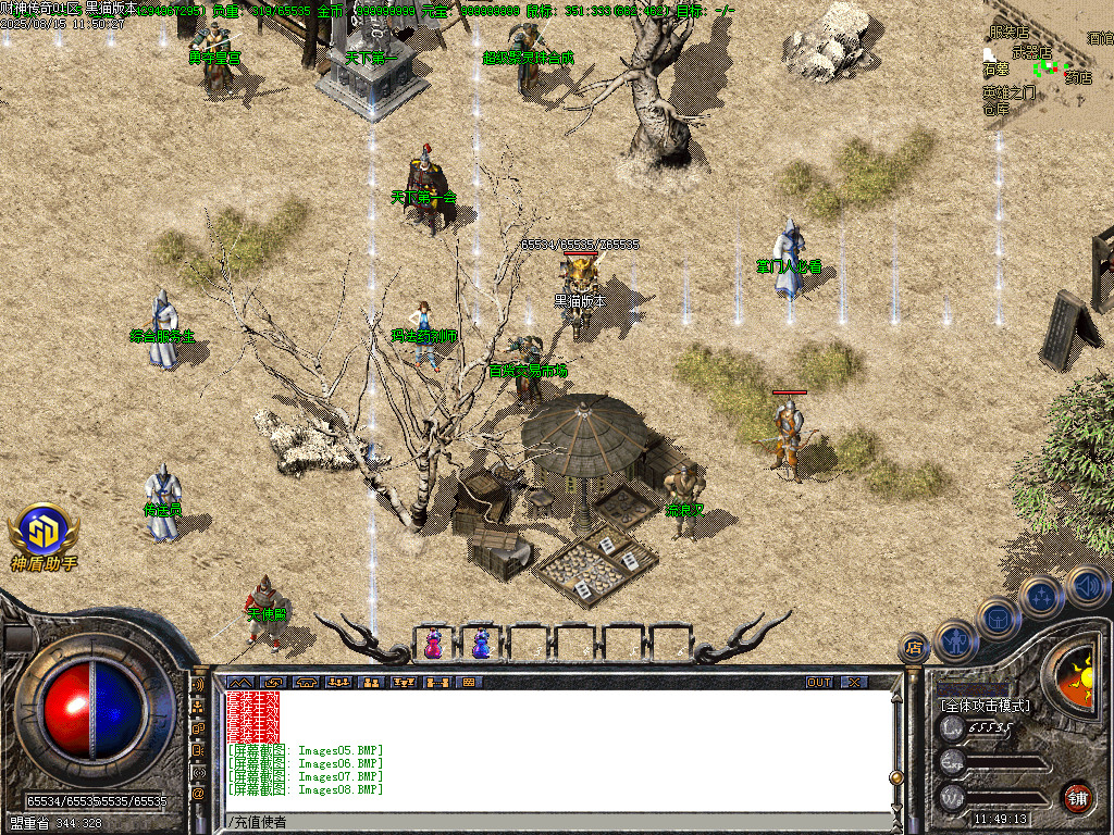 Images09.BMP