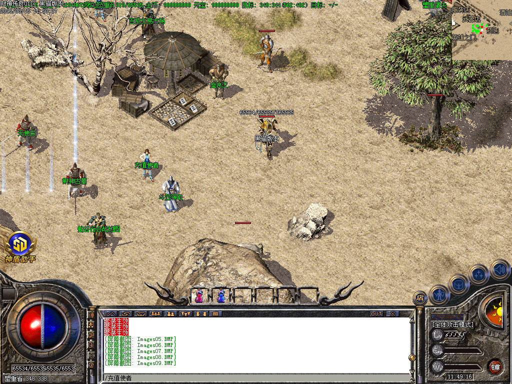 Images10.BMP
