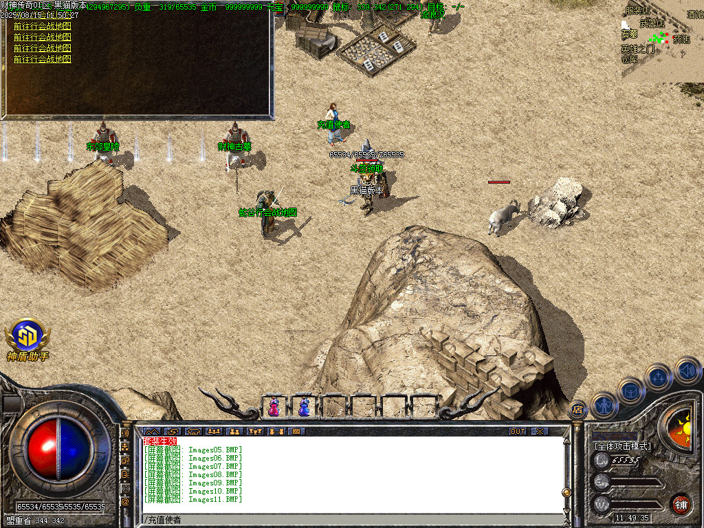 Images12.BMP
