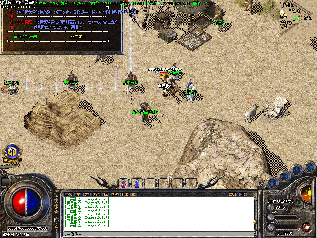 Images13.BMP