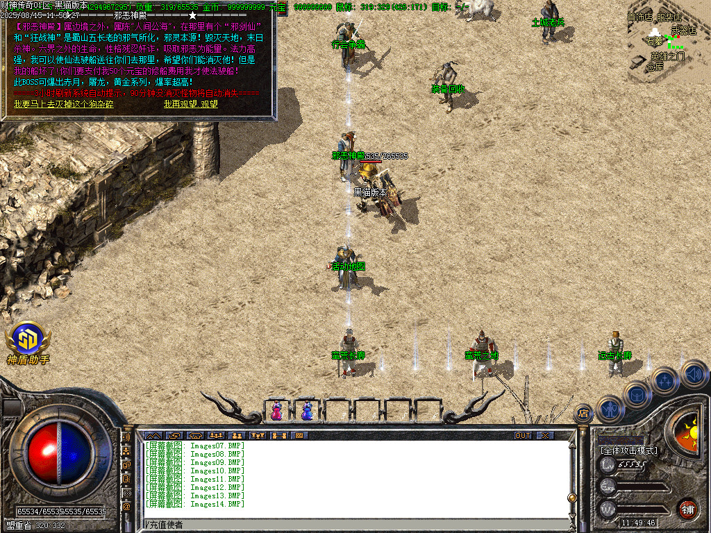 Images15.BMP